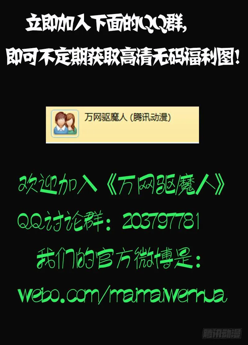 008 女巫 第19页