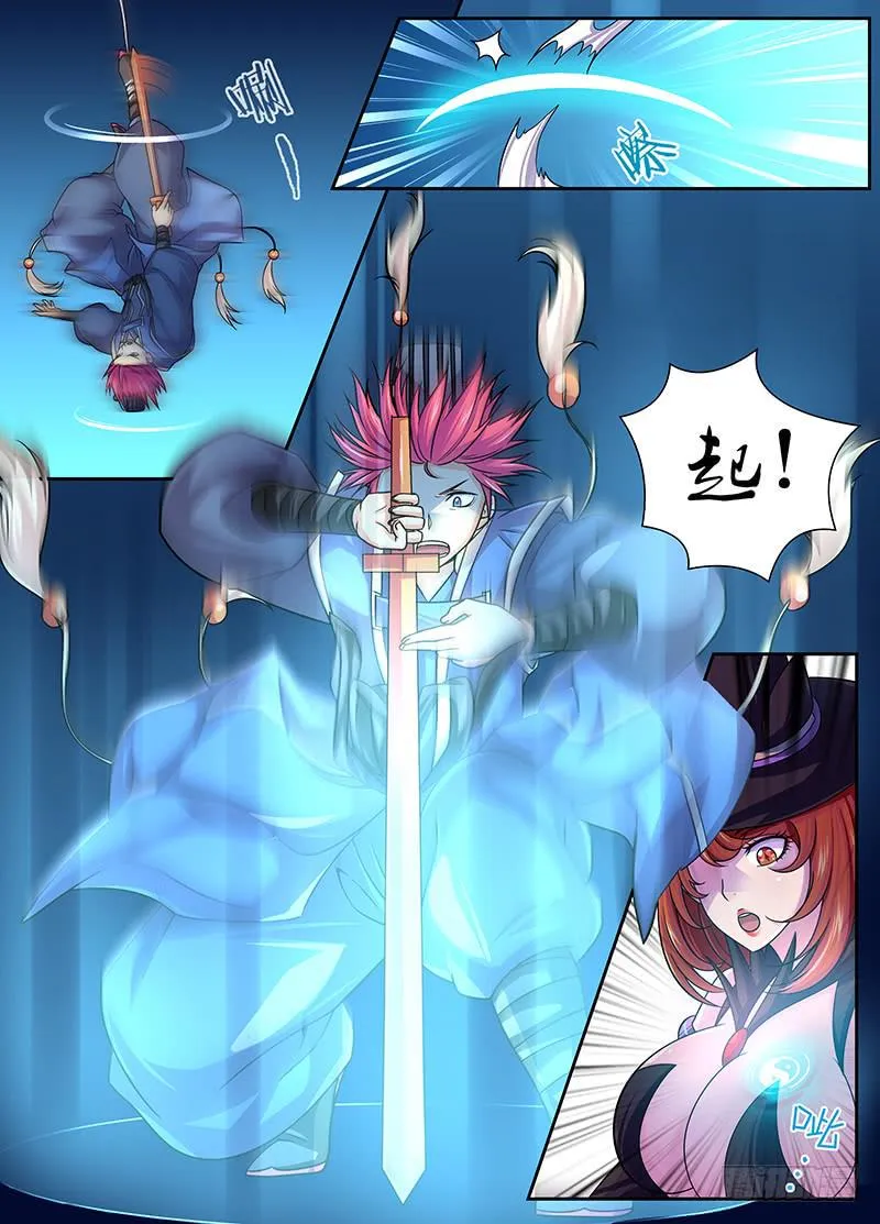009 男人的凶器数不清 第7页