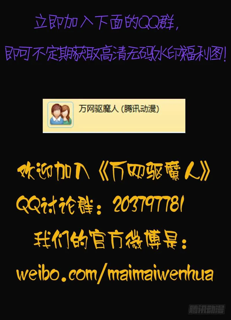 009 男人的凶器数不清 第17页