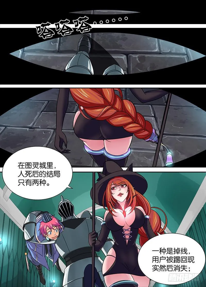 010 病毒原体 第1页