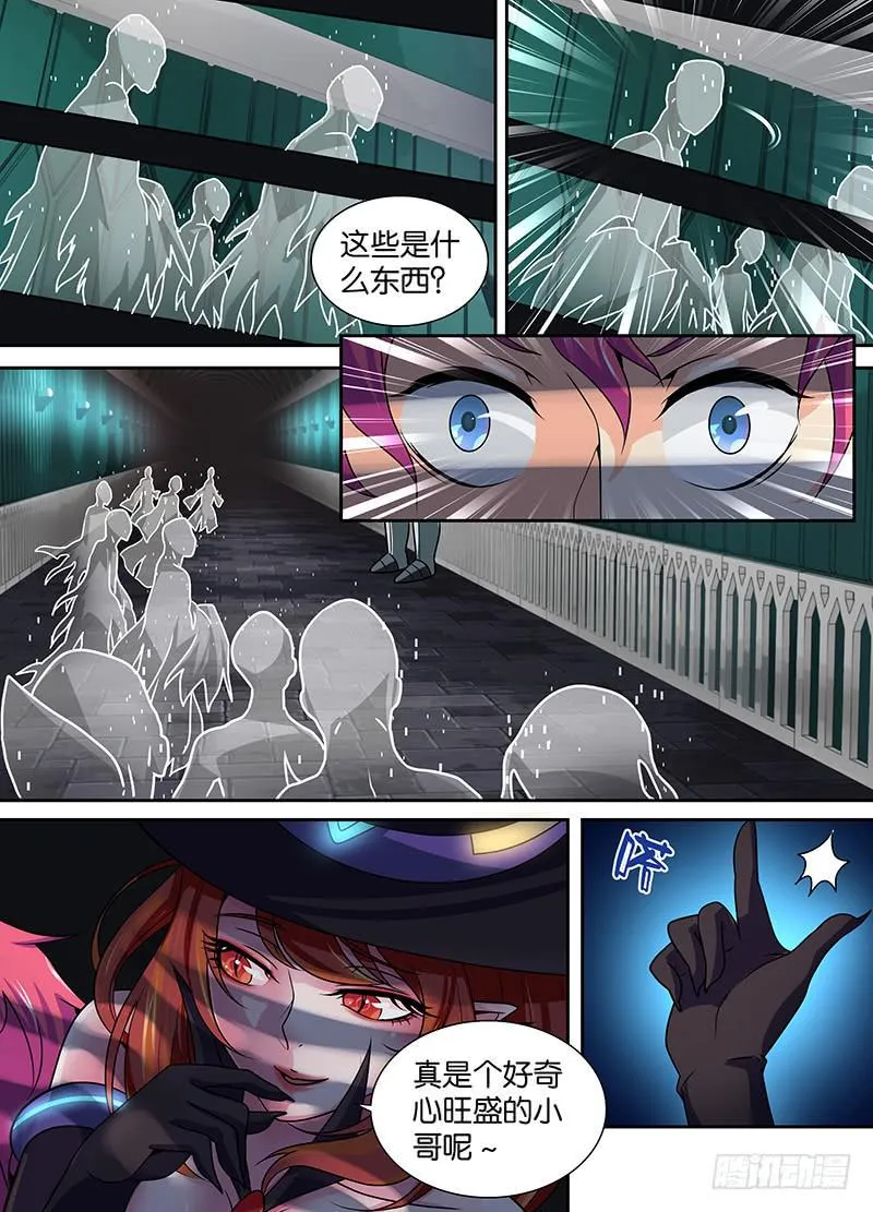 010 病毒原体 第7页
