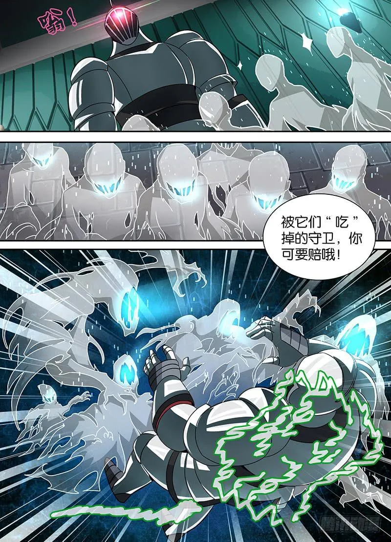010 病毒原体 第8页