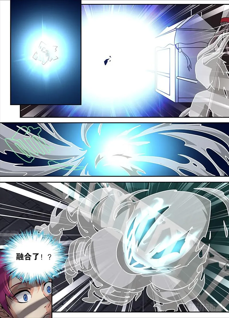010 病毒原体 第10页