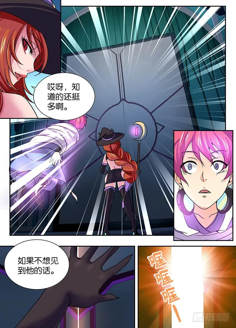 010 病毒原体 第13页