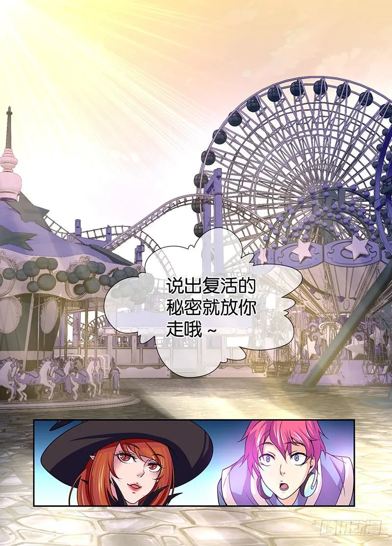 010 病毒原体 第14页