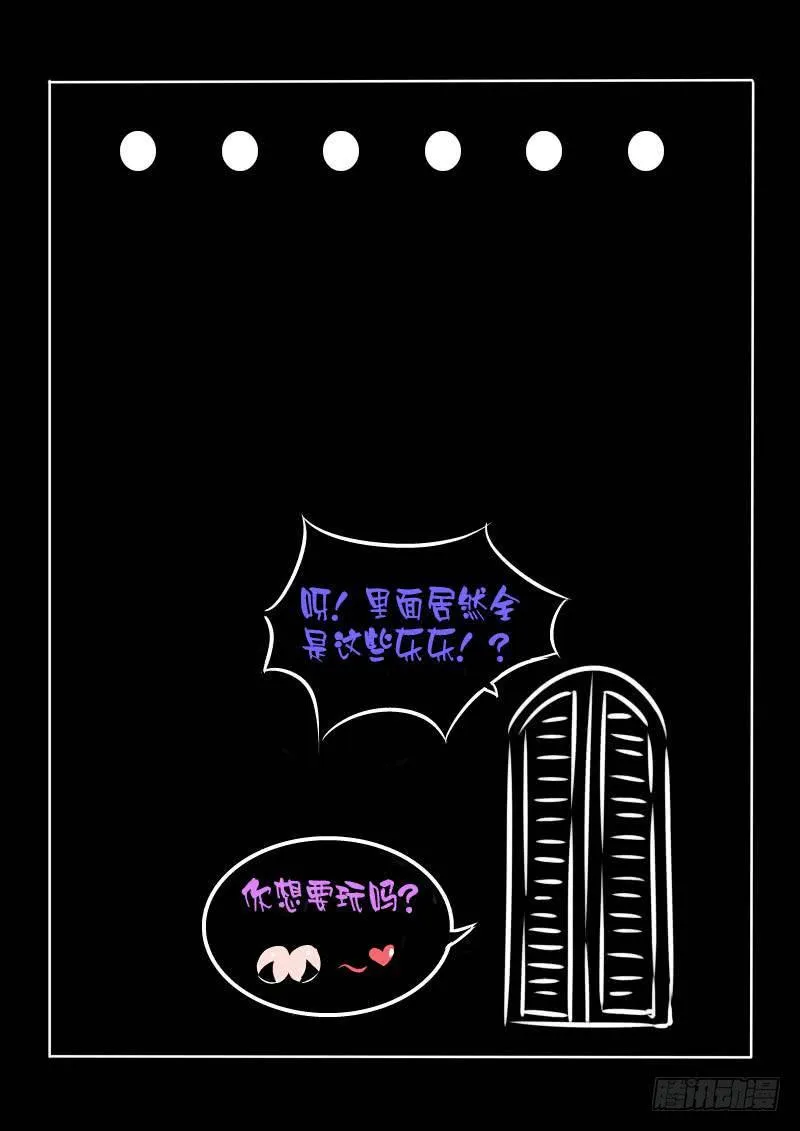 010 病毒原体 第15页