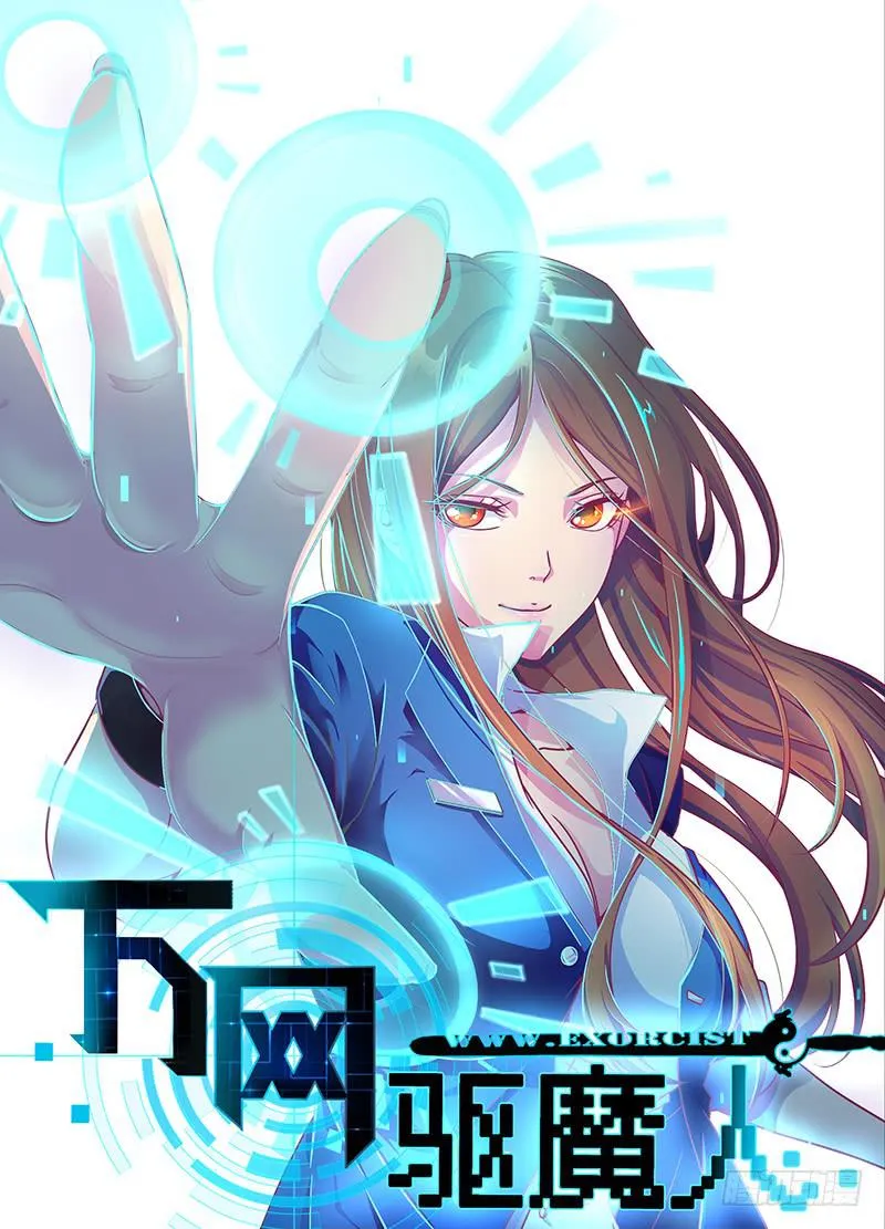 011 拷问 第1页