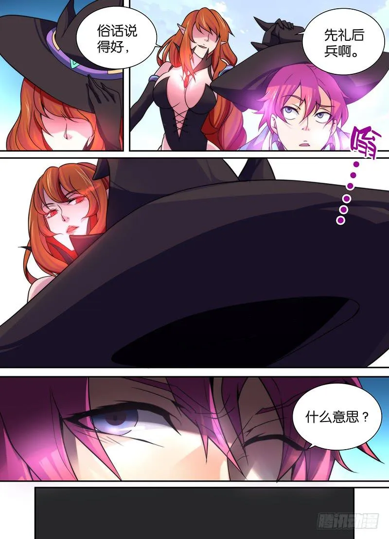 011 拷问 第3页