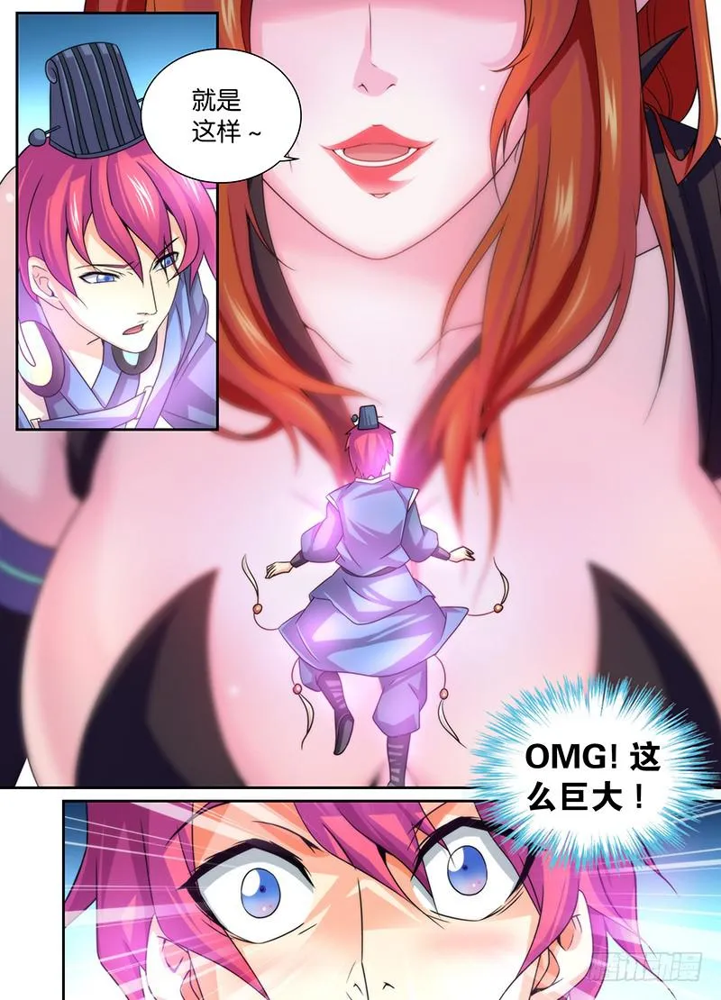 011 拷问 第4页