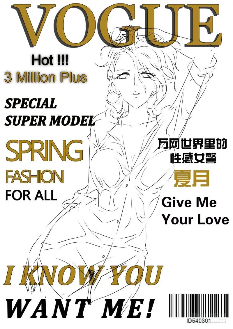 011 拷问 第15页