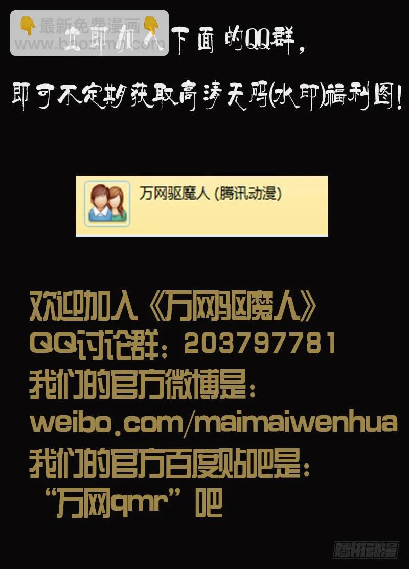 011 拷问 第16页