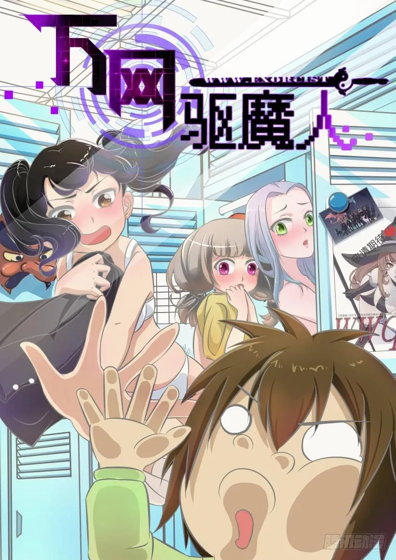 013 丝袜控 第1页