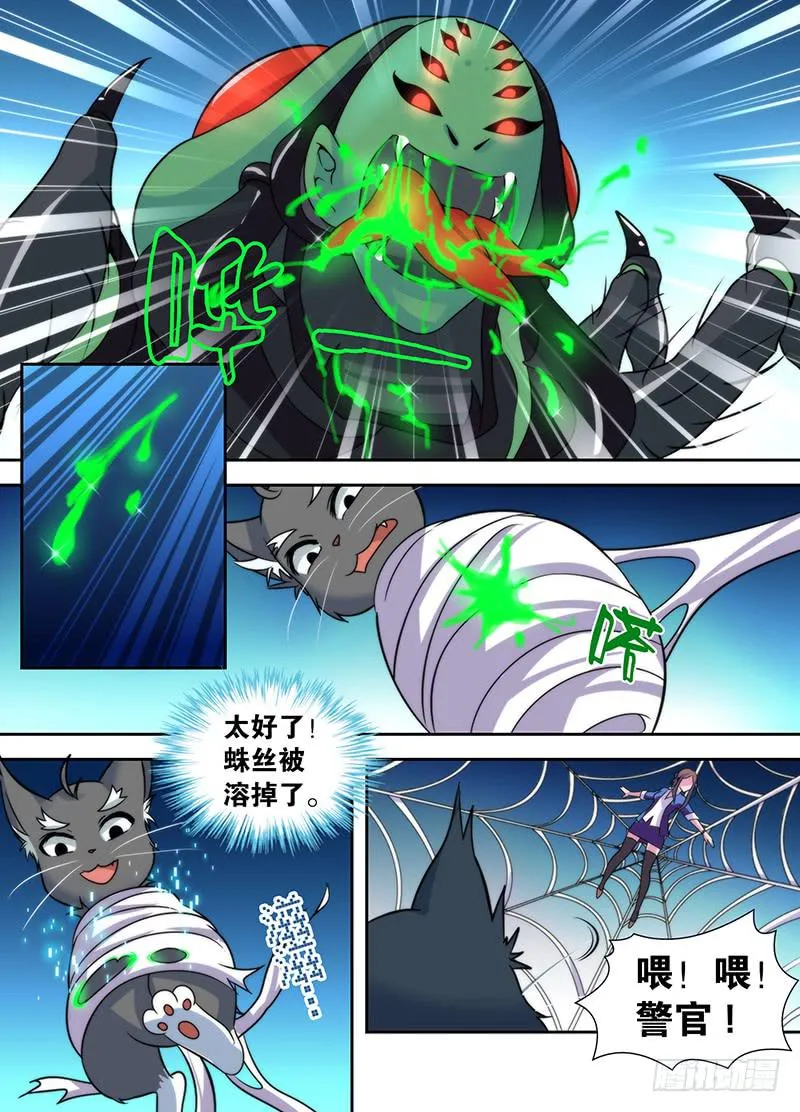013 丝袜控 第2页