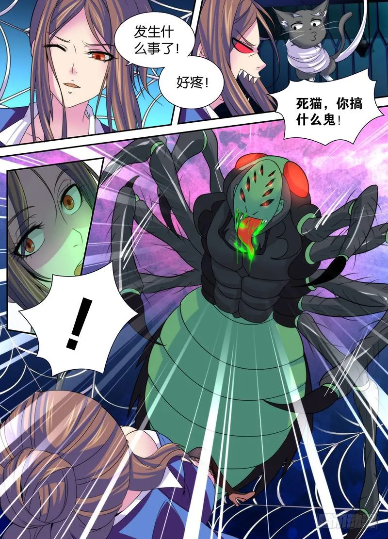 013 丝袜控 第4页