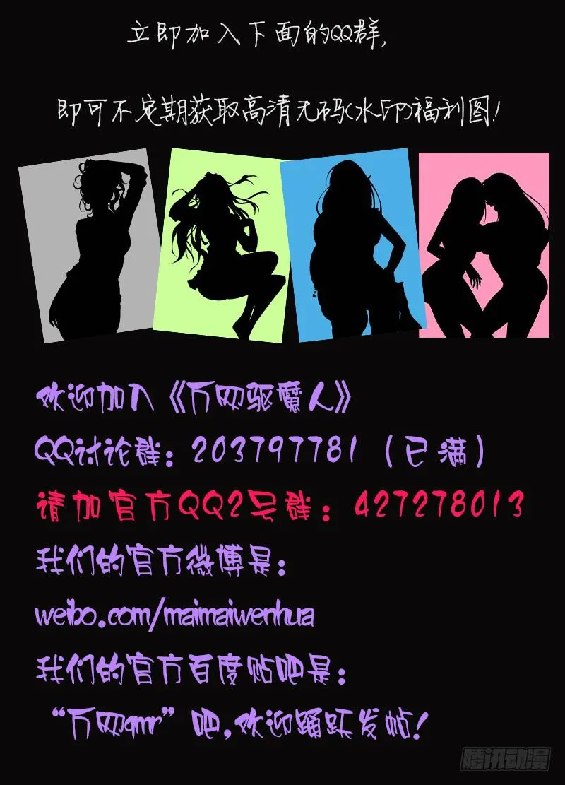 013 丝袜控 第13页