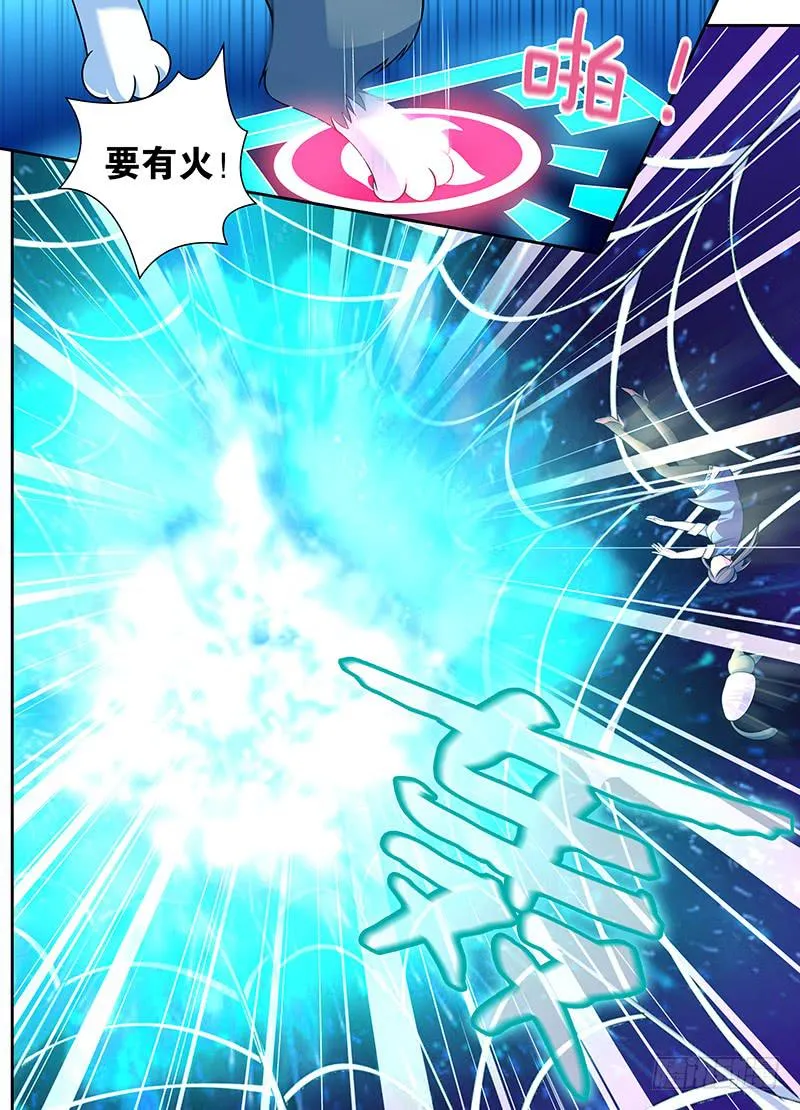 014 愤怒的女警 第7页
