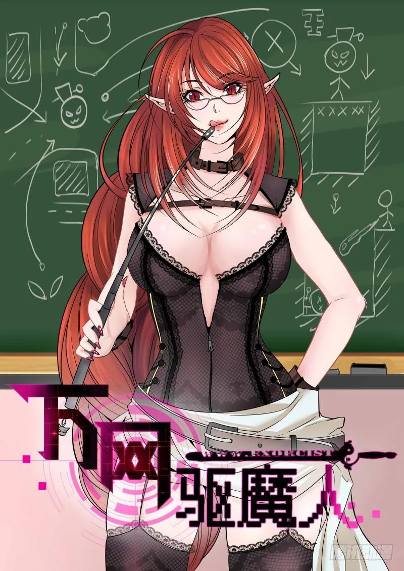 015 谁说警察不如贼 第1页