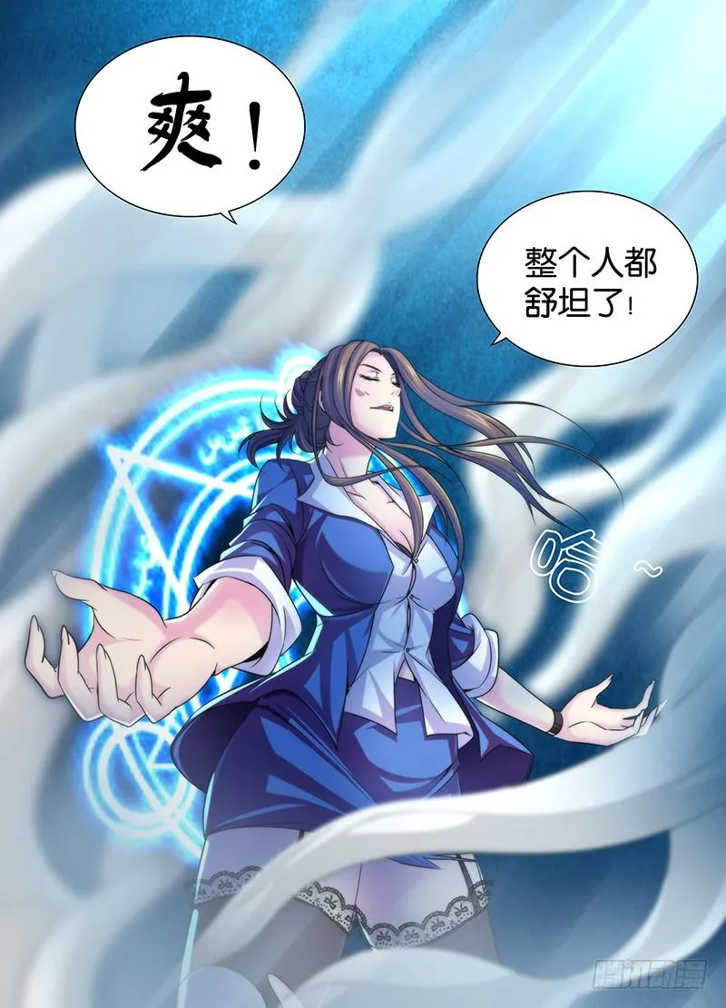 015 谁说警察不如贼 第7页