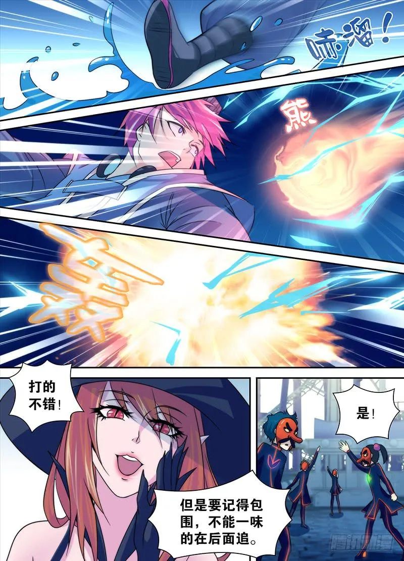 015 谁说警察不如贼 第11页