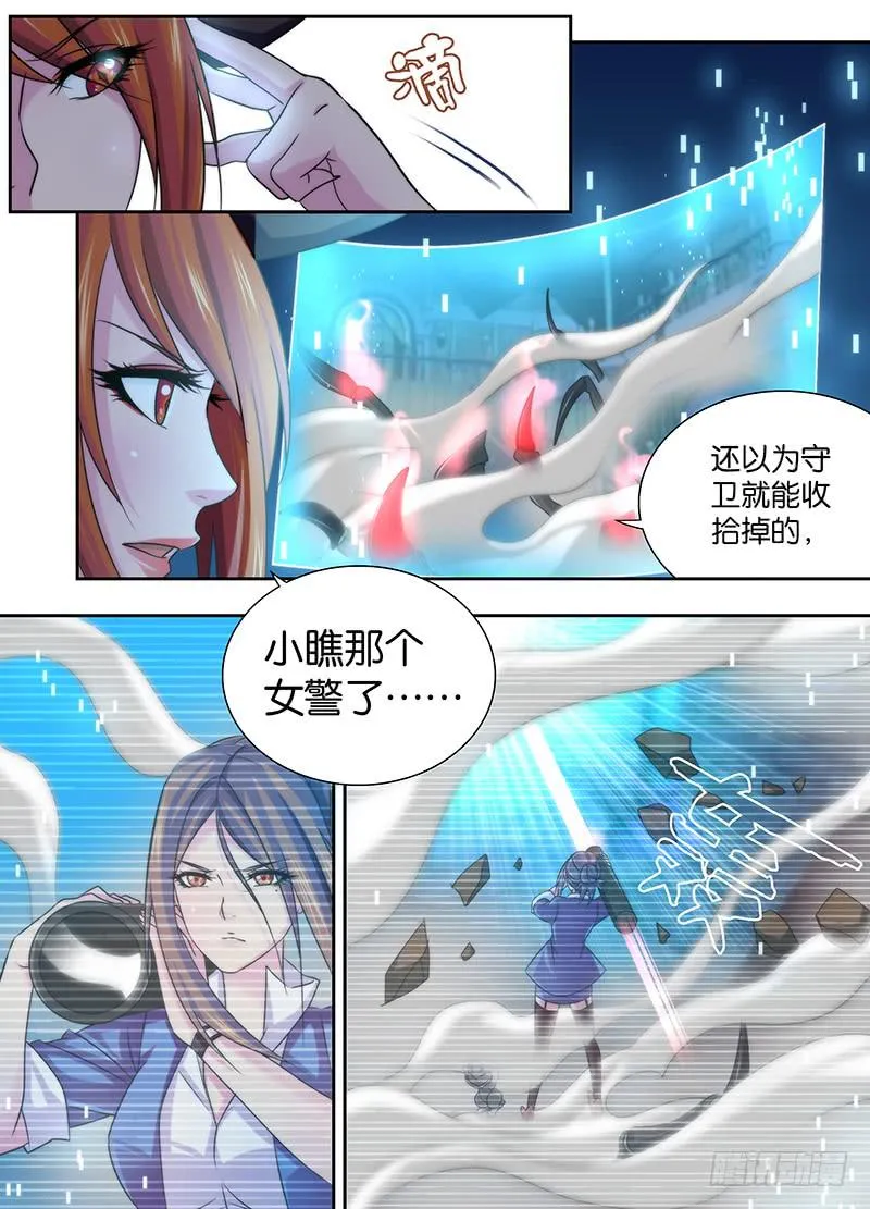 015 谁说警察不如贼 第13页