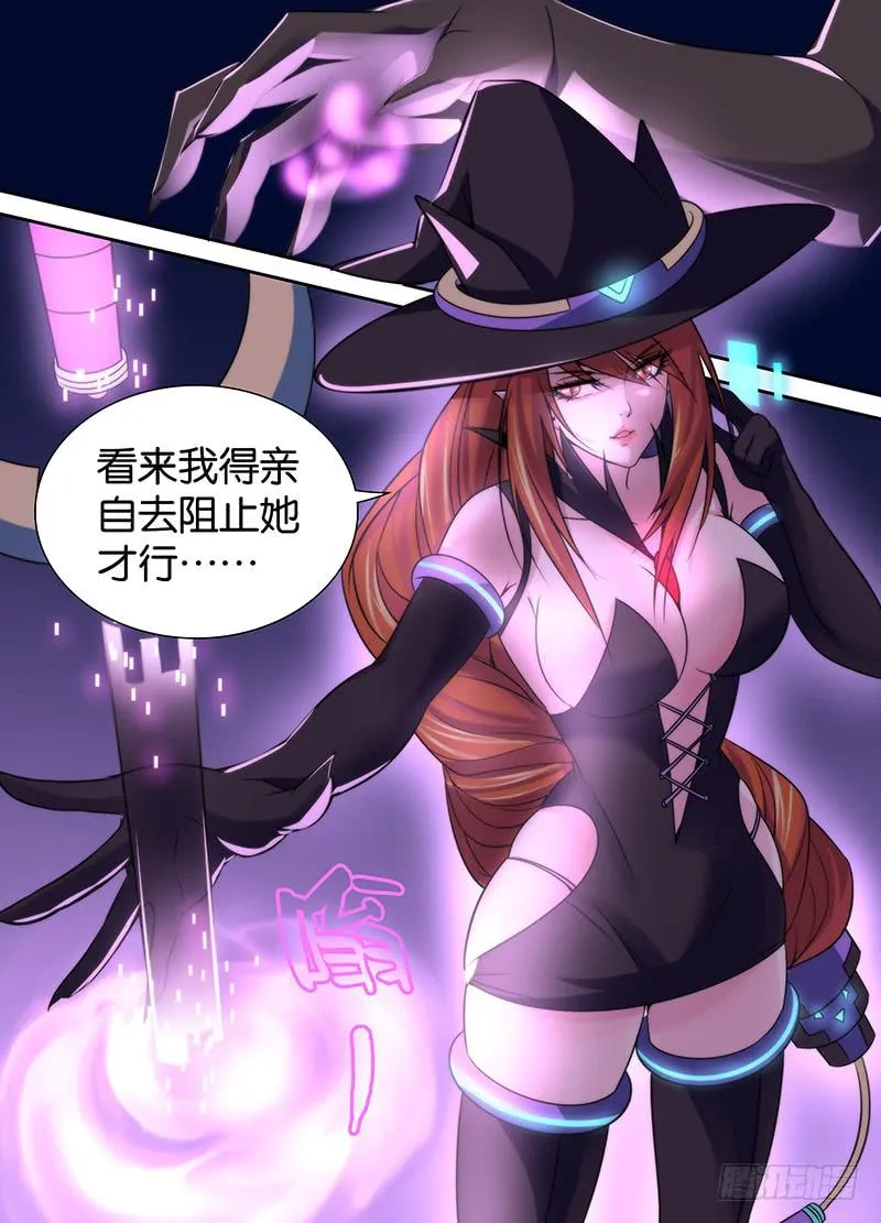 015 谁说警察不如贼 第14页