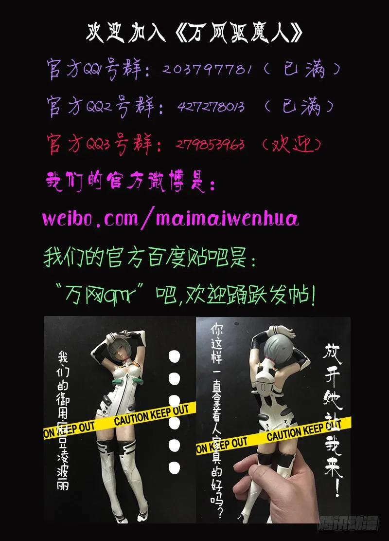 015 谁说警察不如贼 第15页