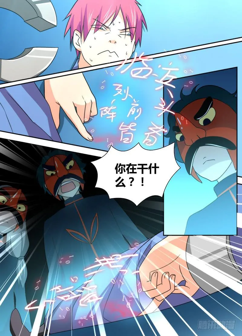 017 生存之旅 第1页