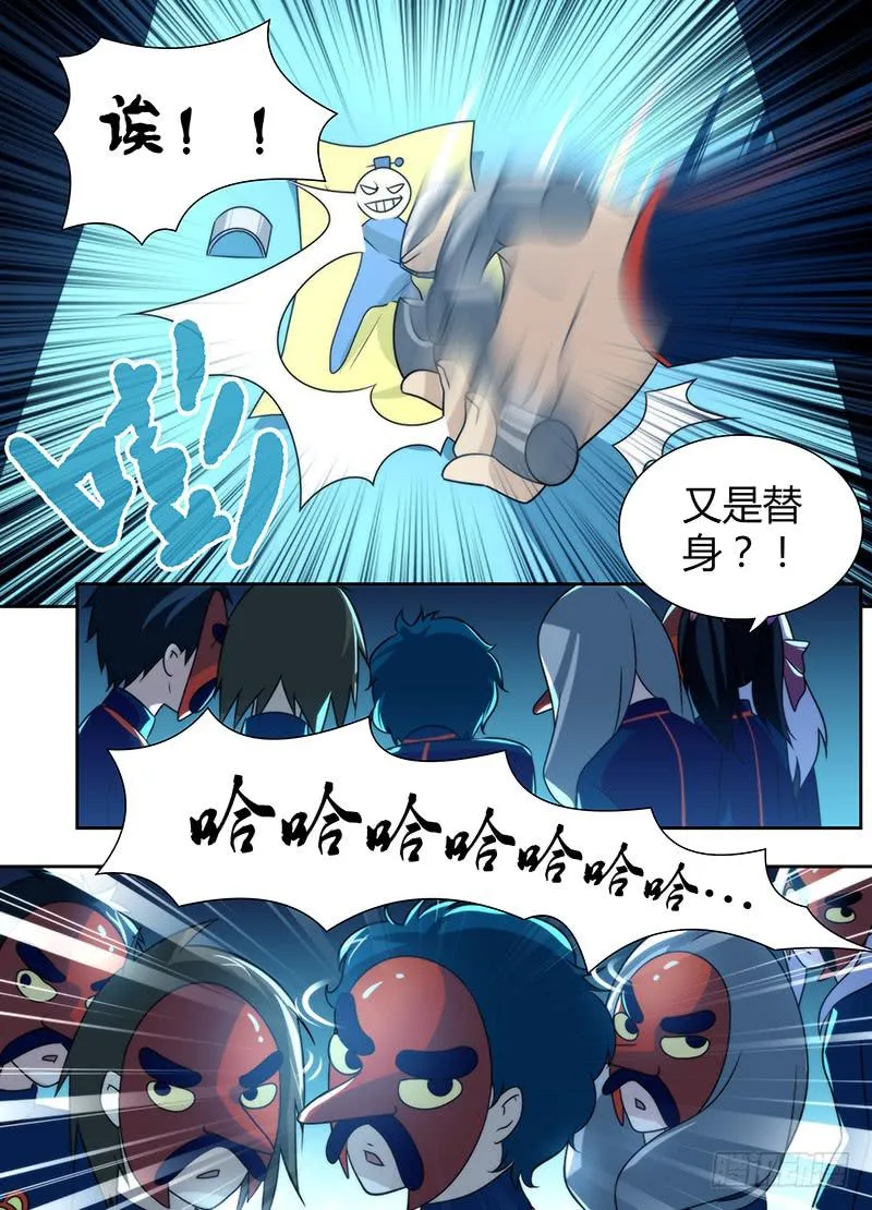 017 生存之旅 第4页