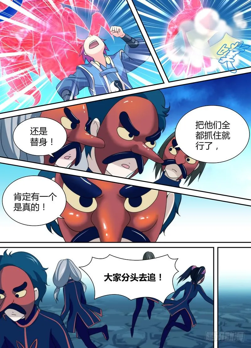 017 生存之旅 第6页