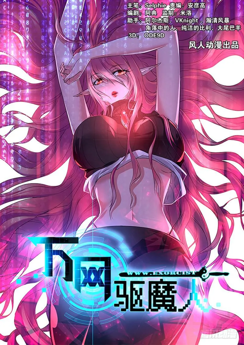 018 王对王 第1页