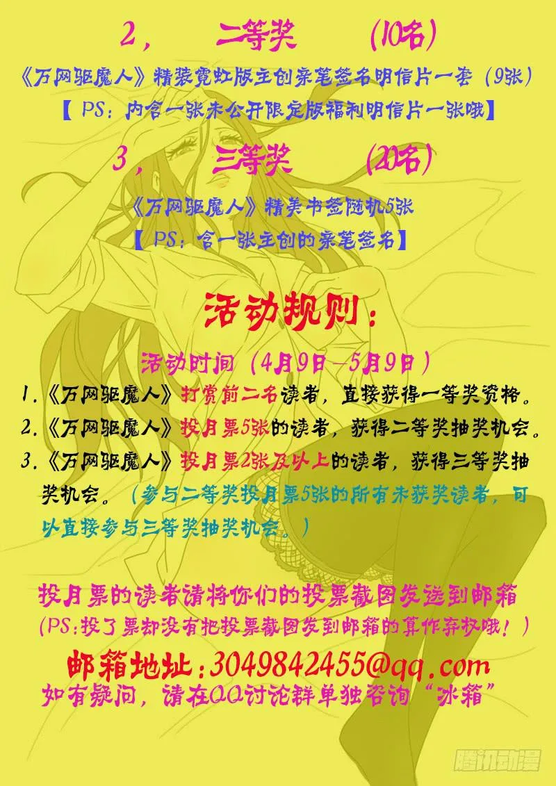 018 王对王 第14页