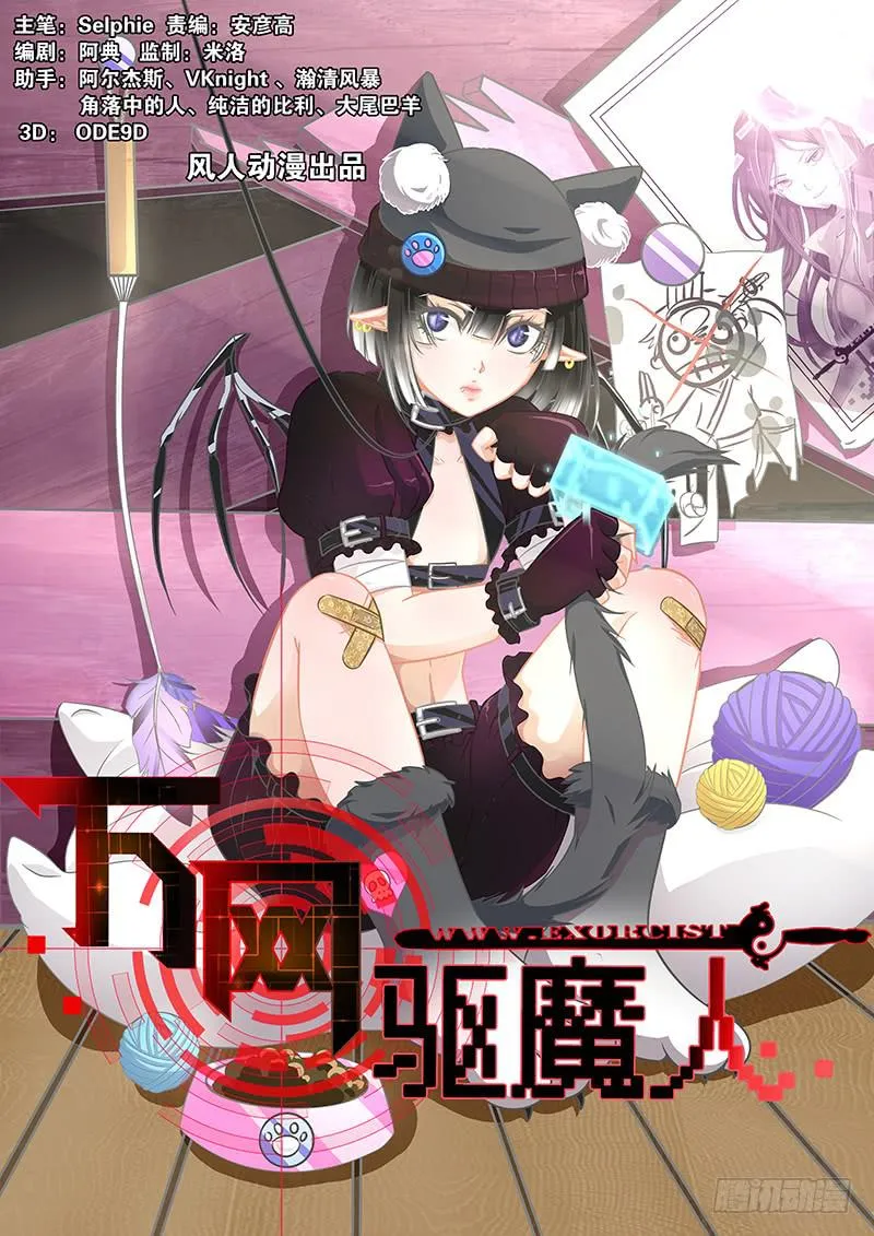 019 古堡男影 第1页
