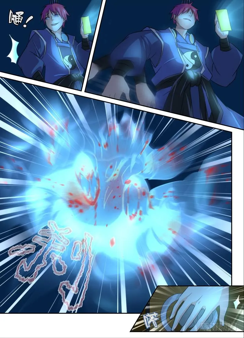 019 古堡男影 第3页