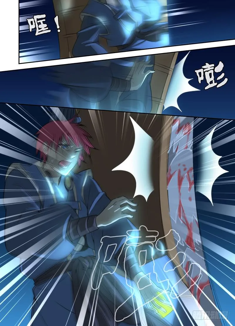 019 古堡男影 第4页