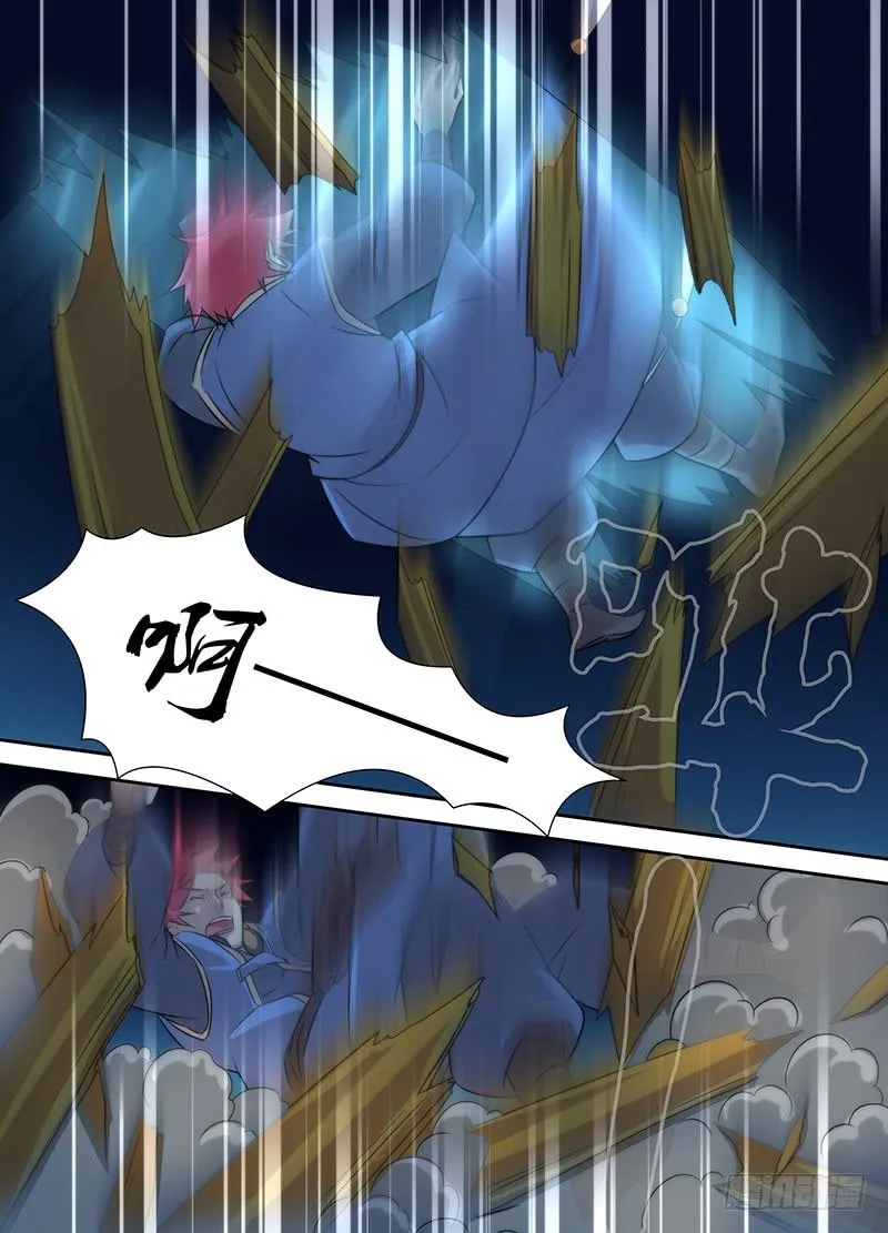 019 古堡男影 第6页