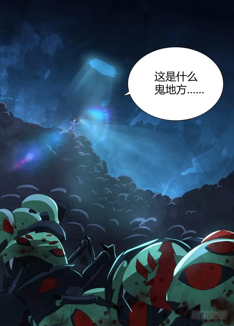 019 古堡男影 第9页