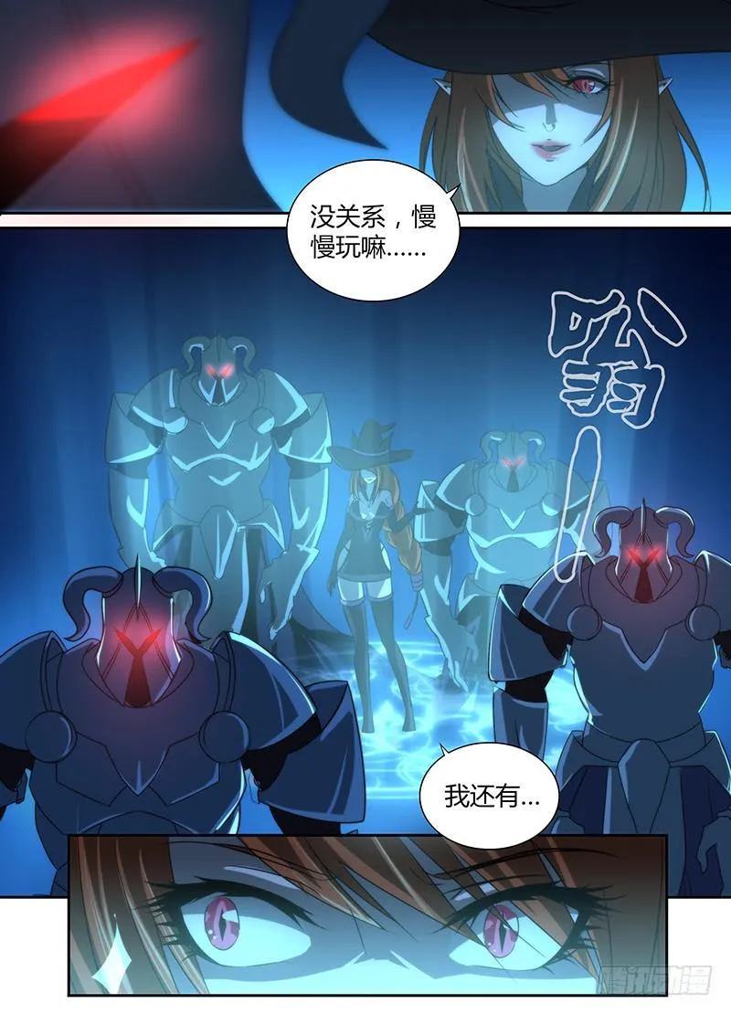 021 意外重逢 第5页