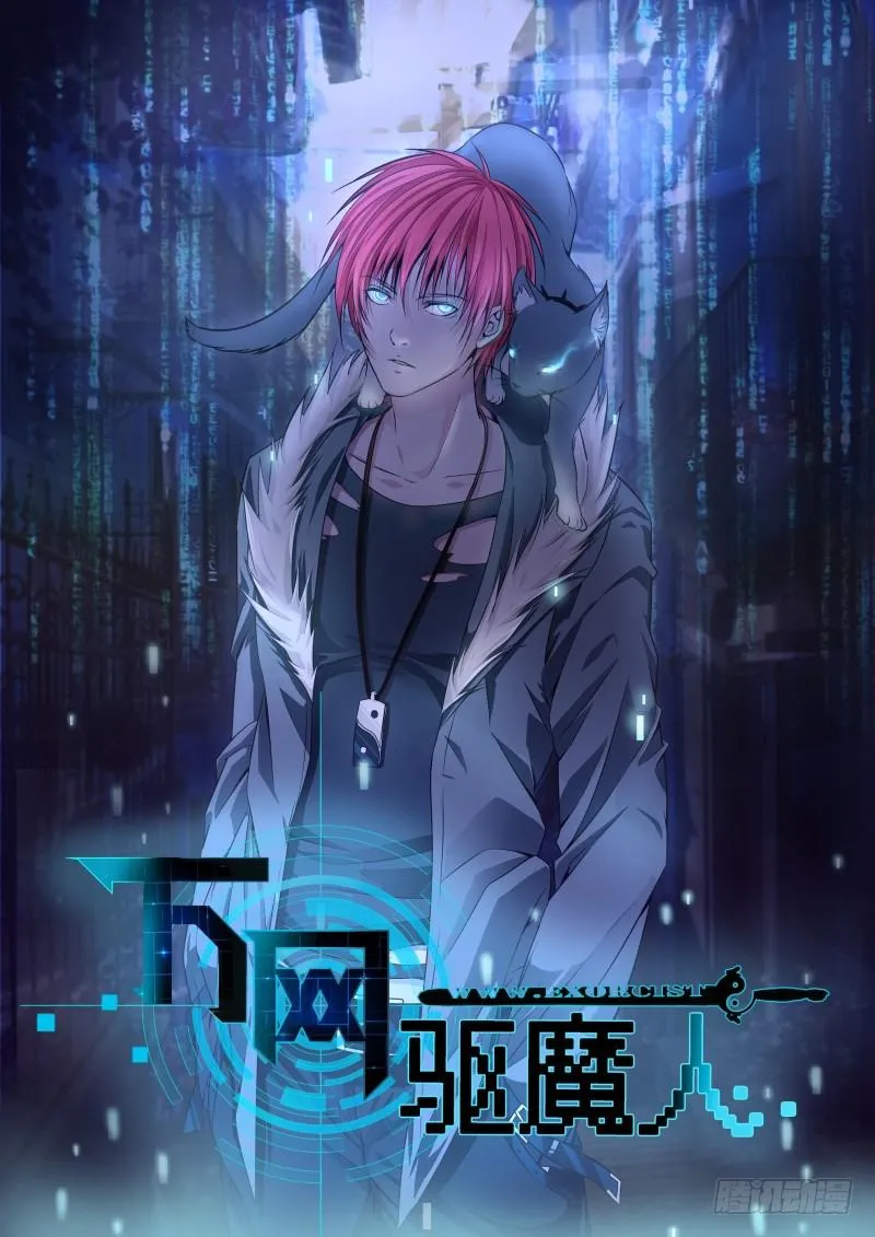 022 养蛊 第1页