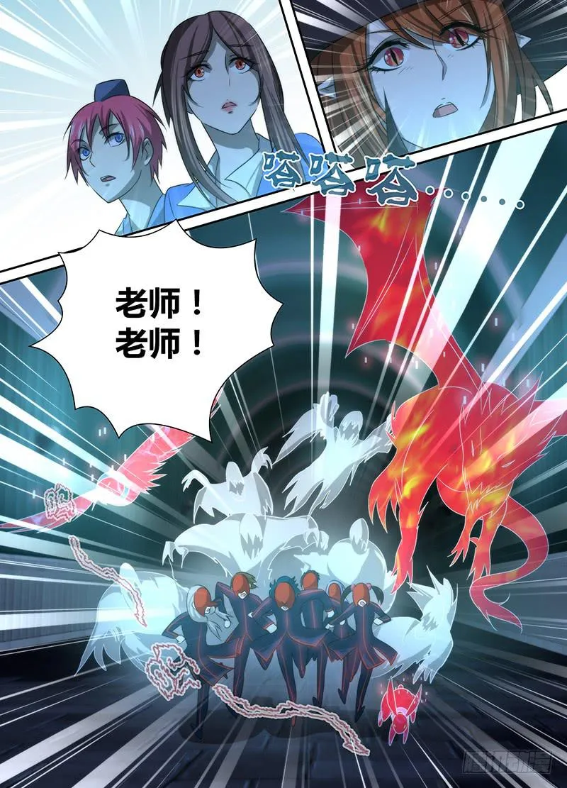 022 养蛊 第8页