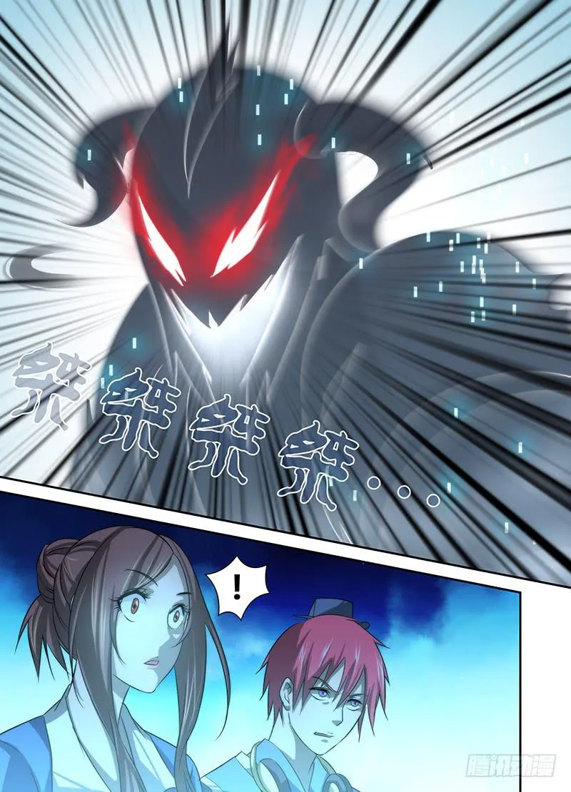 022 养蛊 第12页