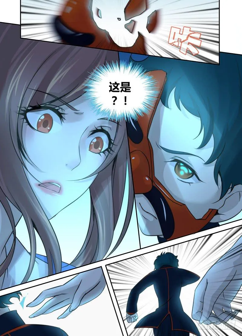 022 养蛊 第15页