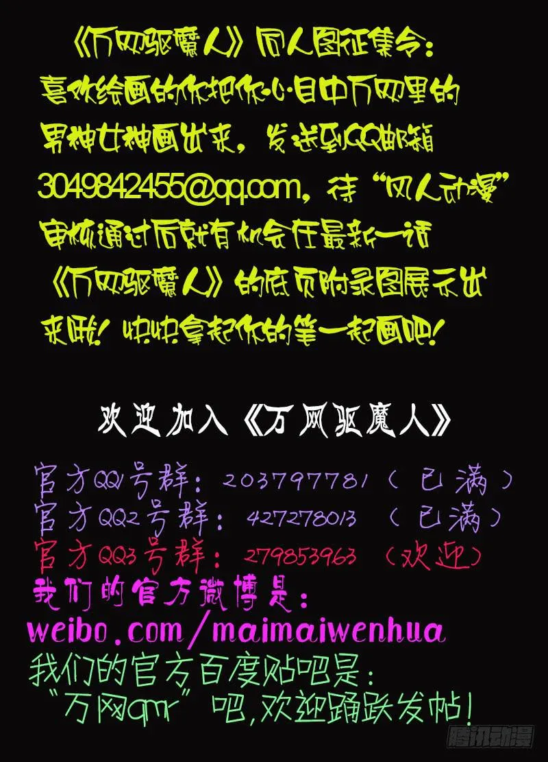 022 养蛊 第20页