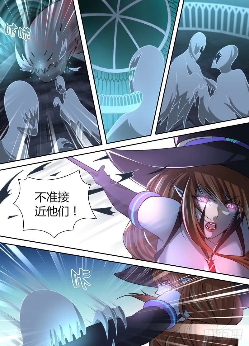 023 白影大暴动 第9页