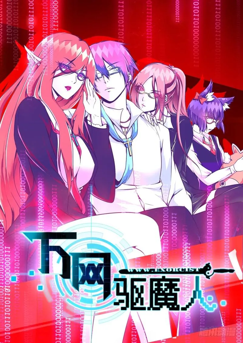 024 我们也是人类 第1页
