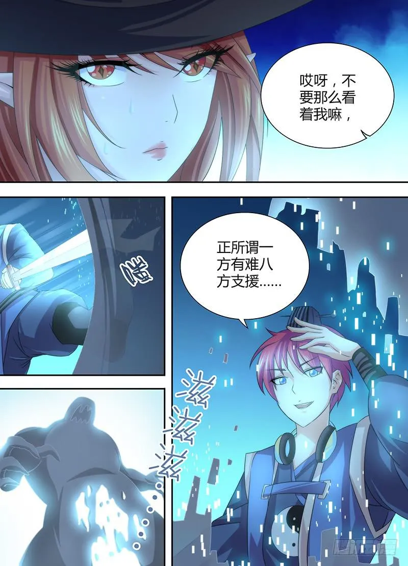 024 我们也是人类 第2页