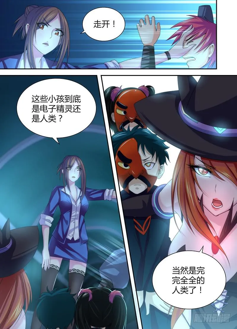 024 我们也是人类 第3页