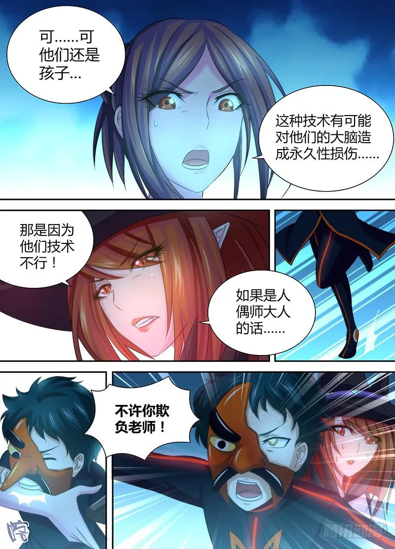 024 我们也是人类 第7页