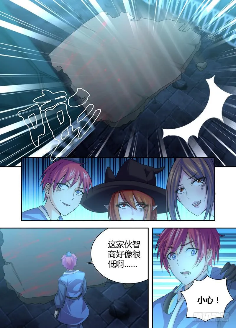 024 我们也是人类 第11页