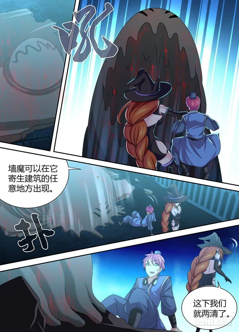 024 我们也是人类 第12页
