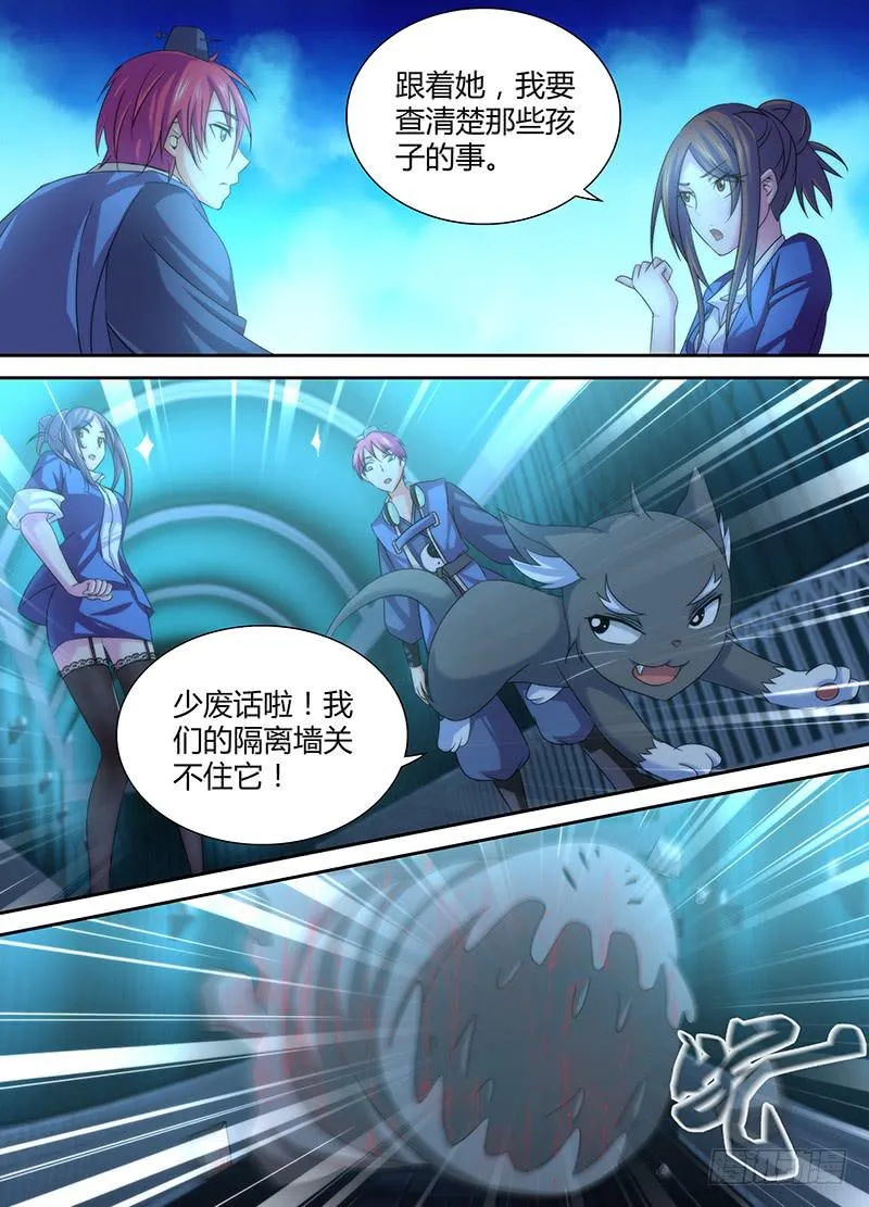 024 我们也是人类 第13页